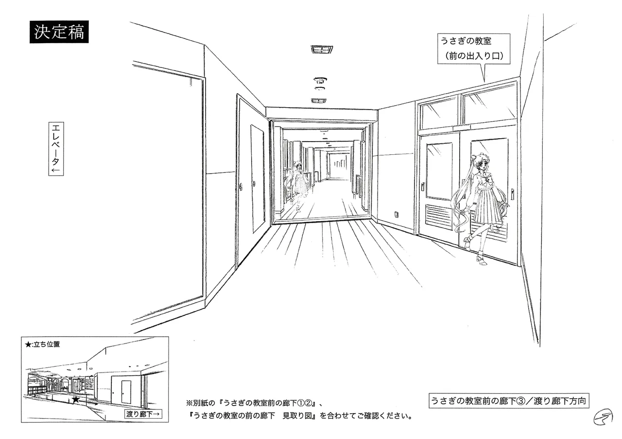Manga Page 142