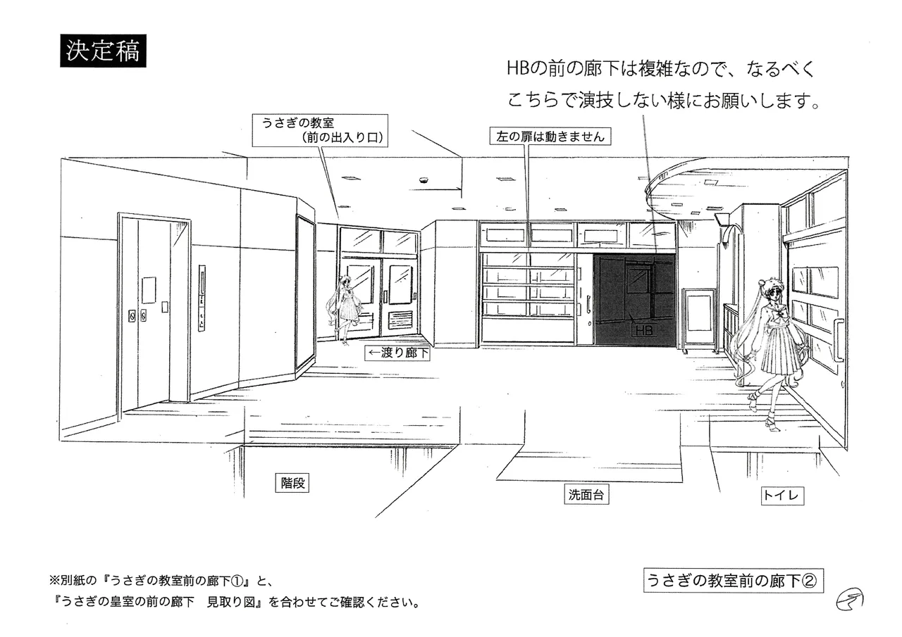Manga Page 146