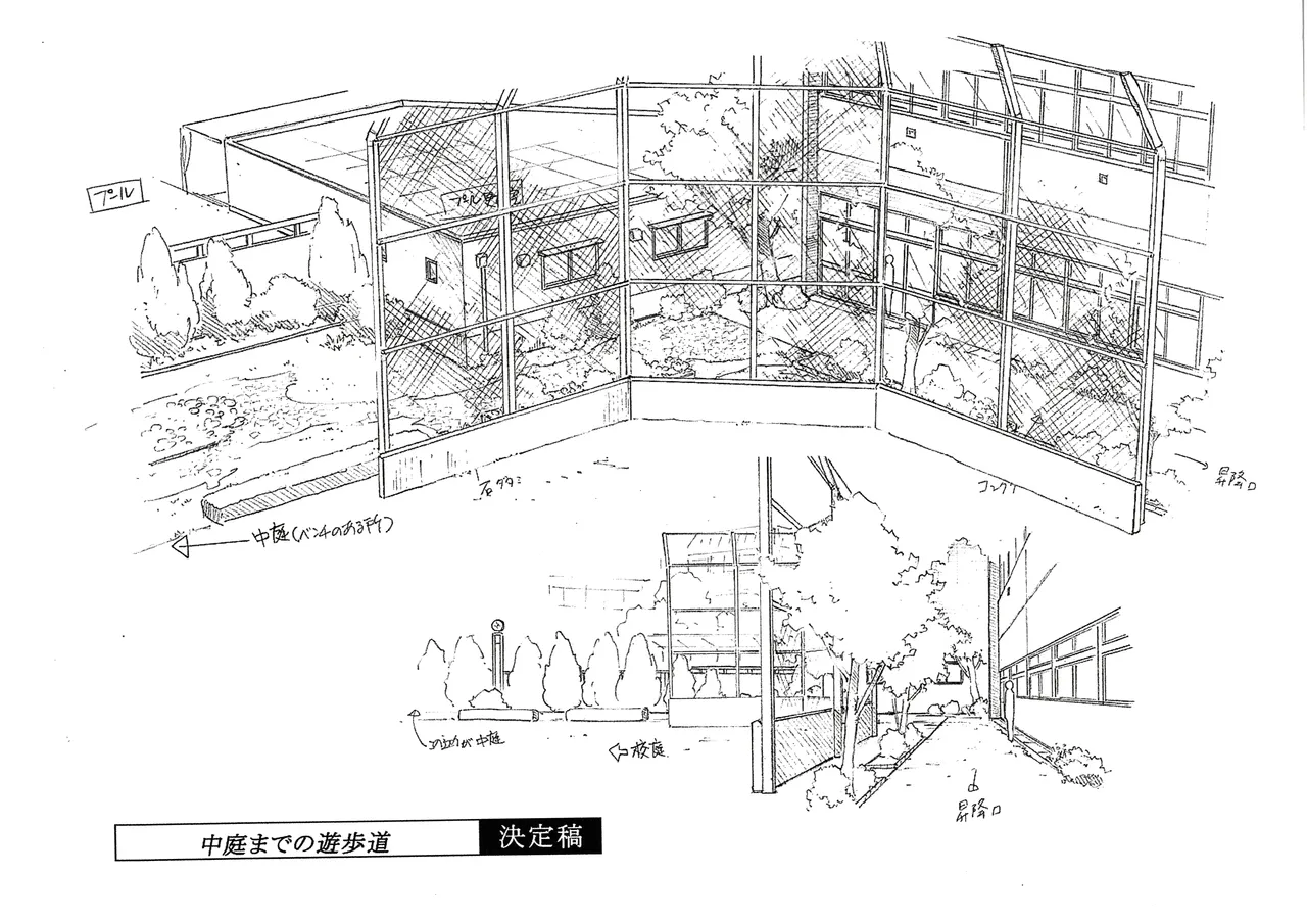 Manga Page 150