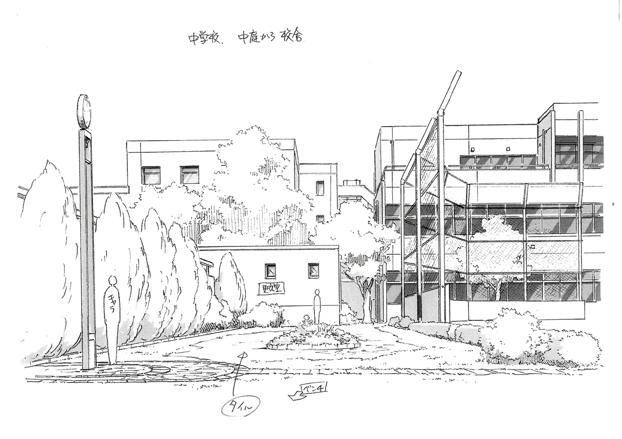 Manga Page 151