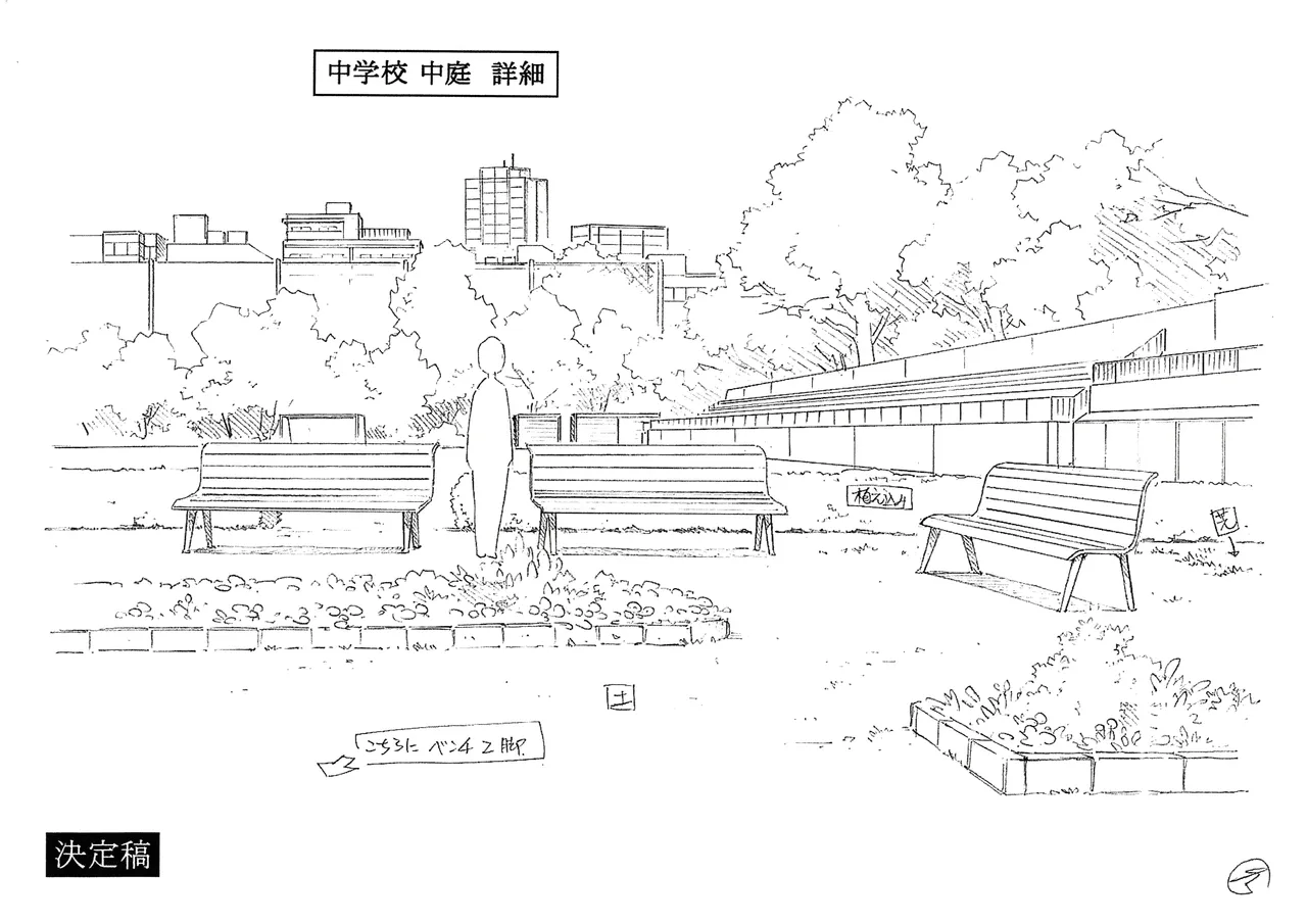Manga Page 152