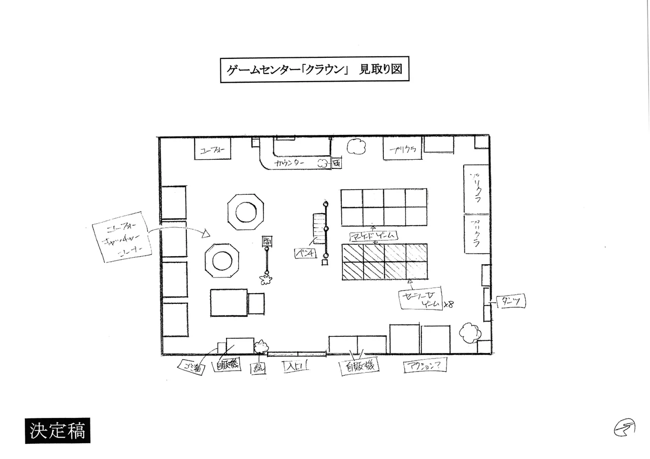 Manga Page 153