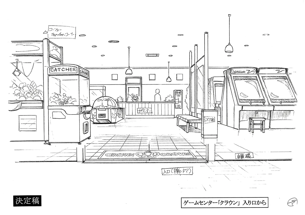 Manga Page 155