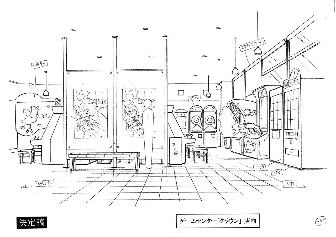 Manga Page 157