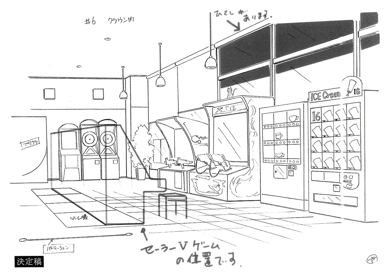 Manga Page 159