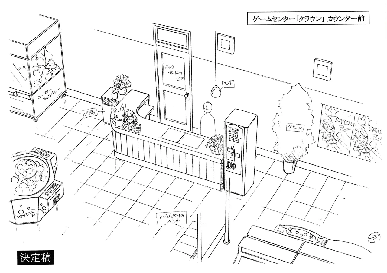 Manga Page 160