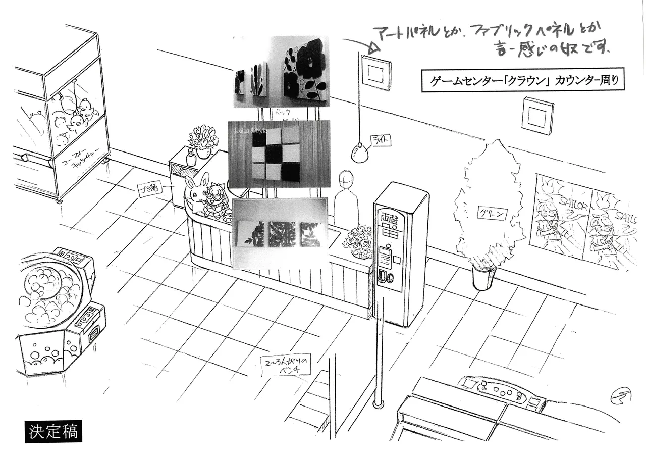 Manga Page 161