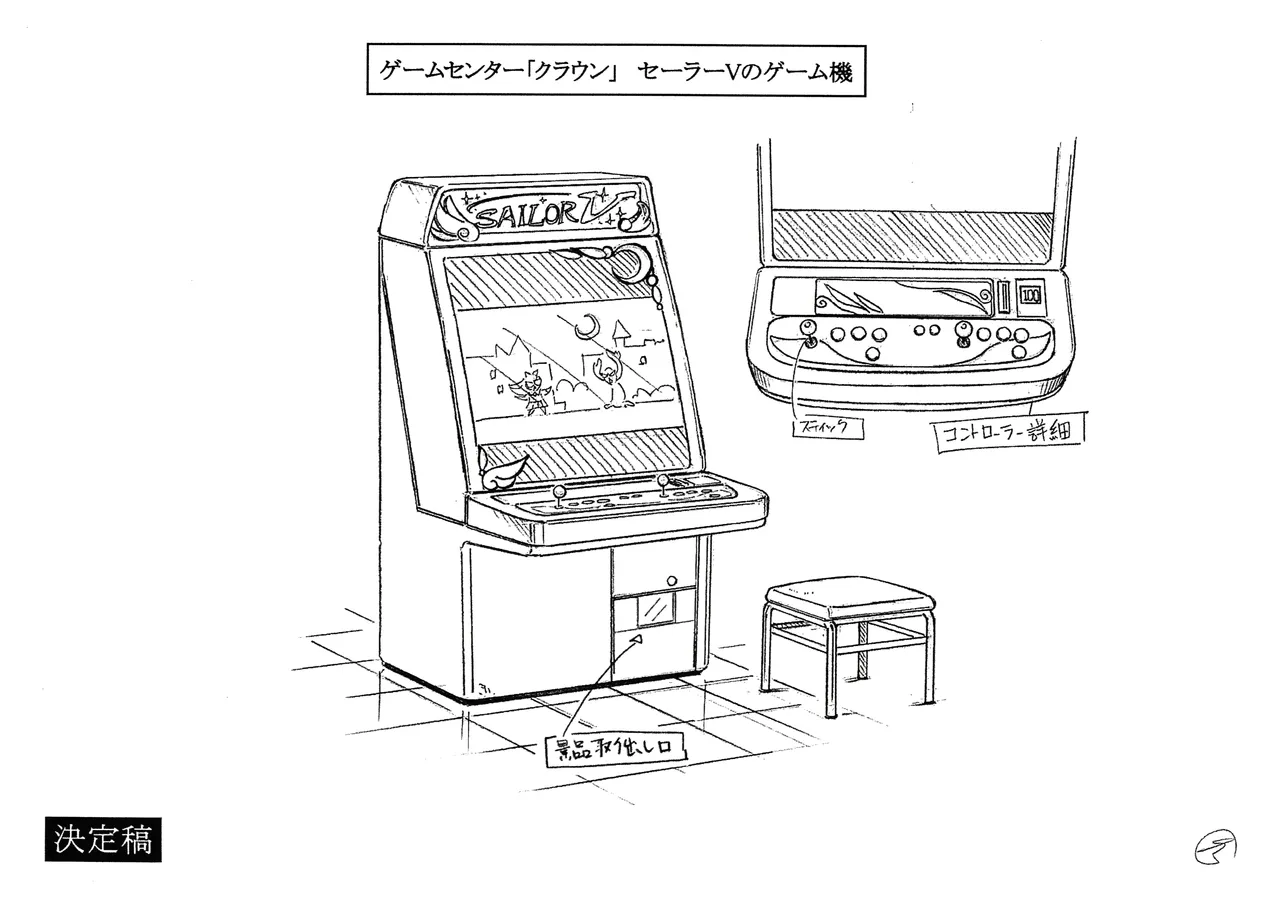 Manga Page 163