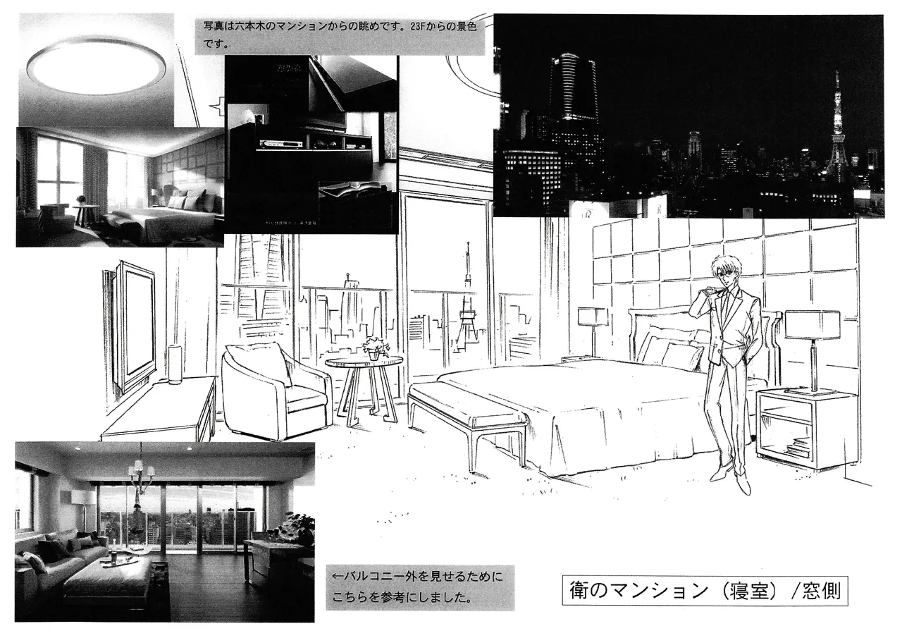 Manga Page 170