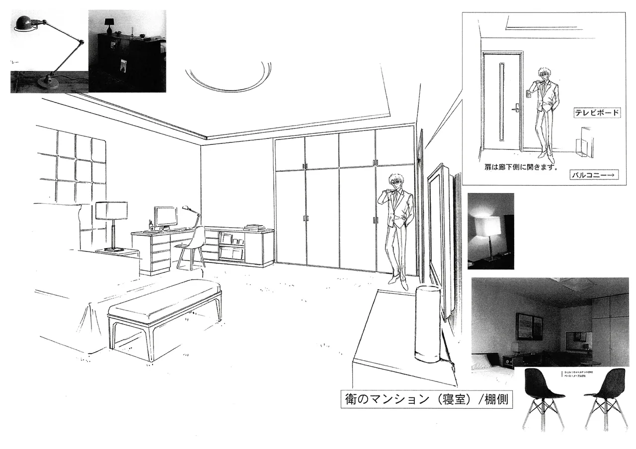 Manga Page 171