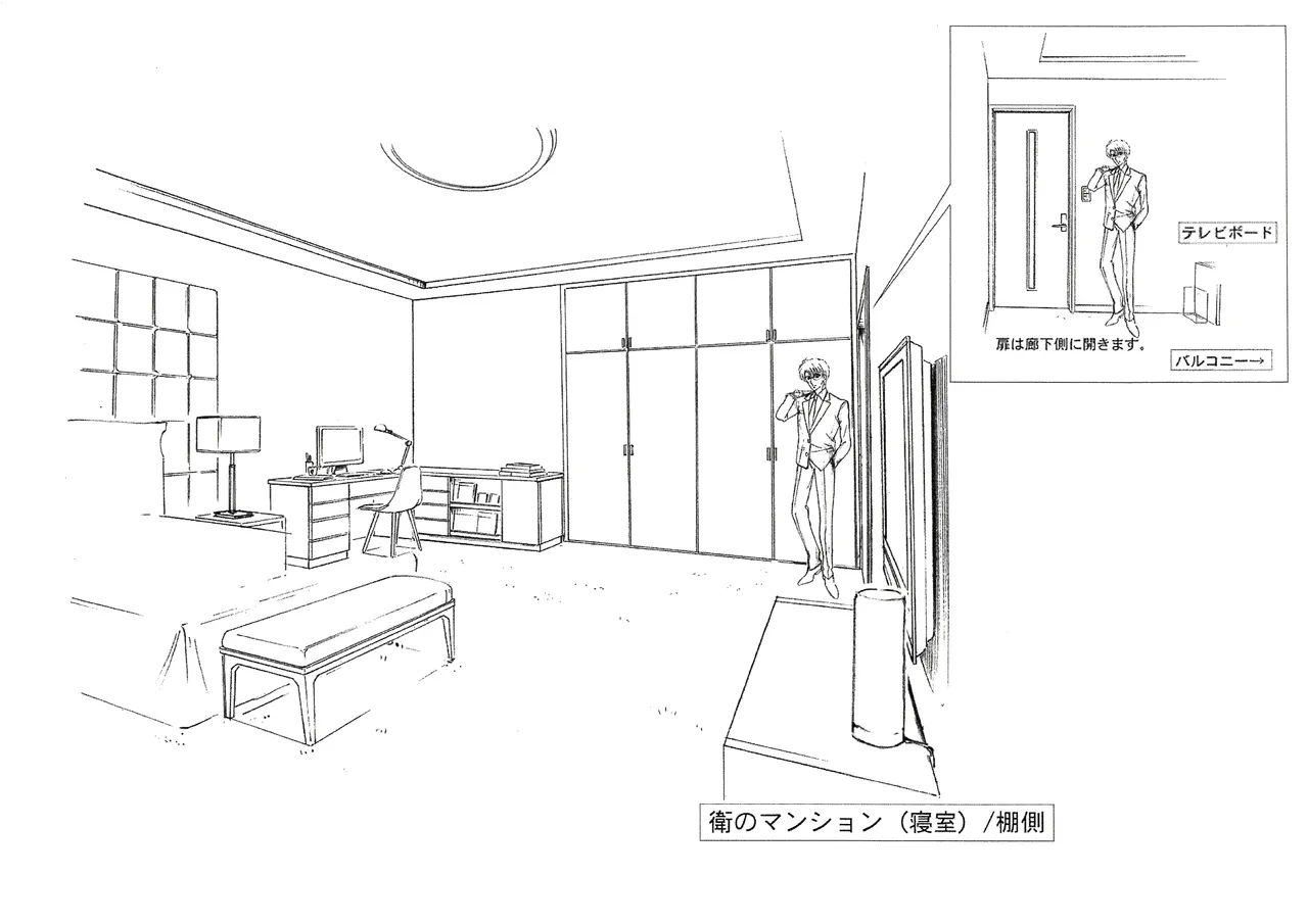 Manga Page 172