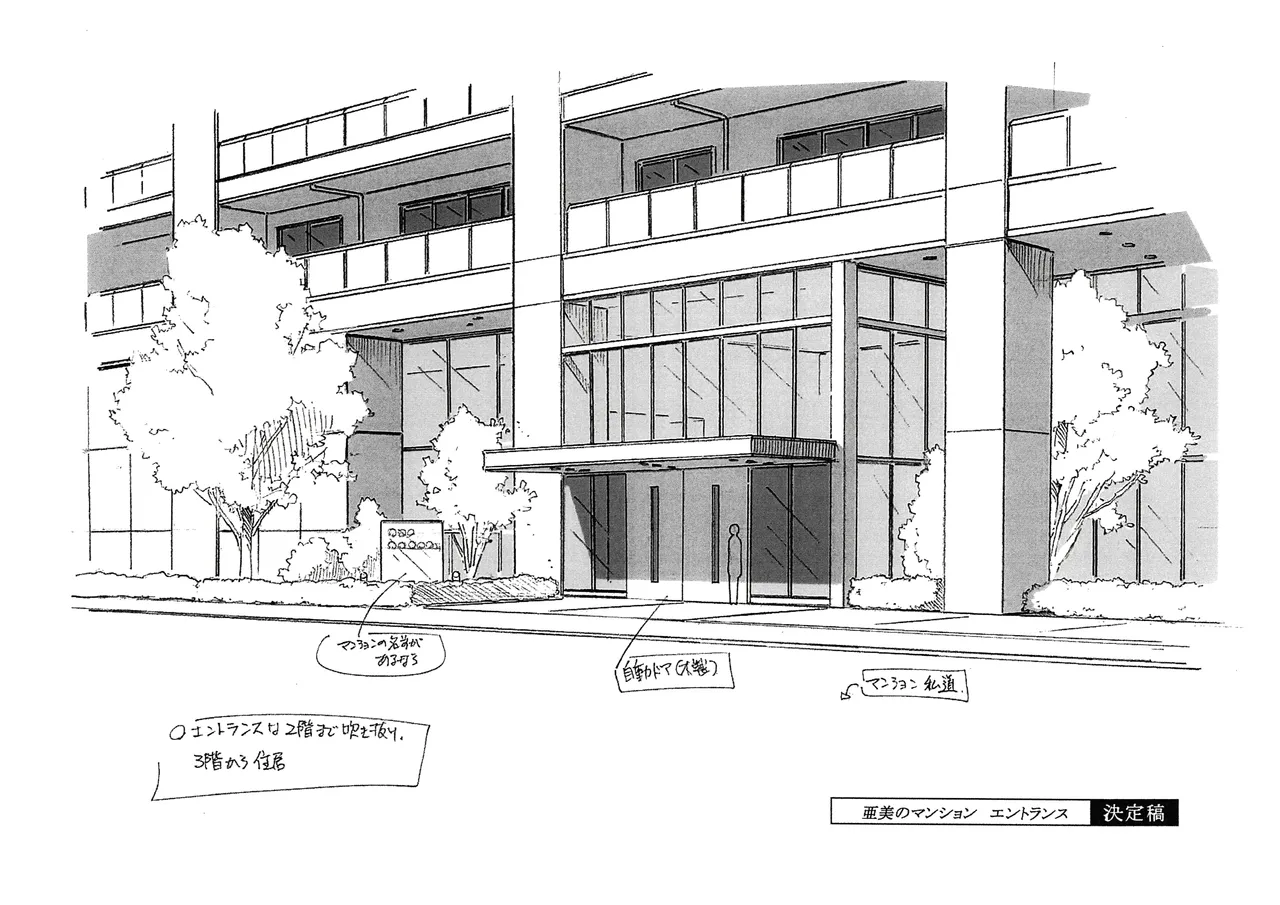 Manga Page 175