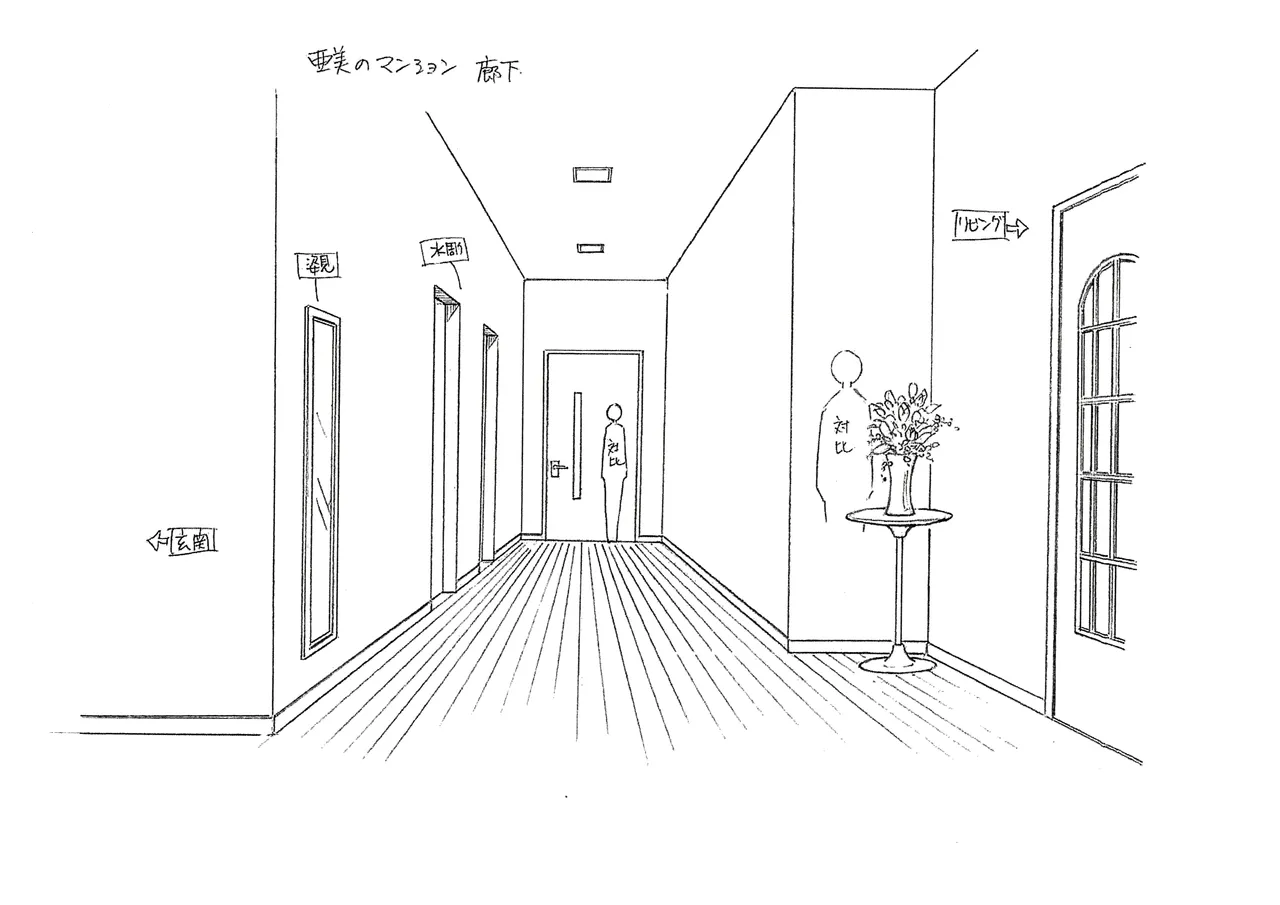 Manga Page 183