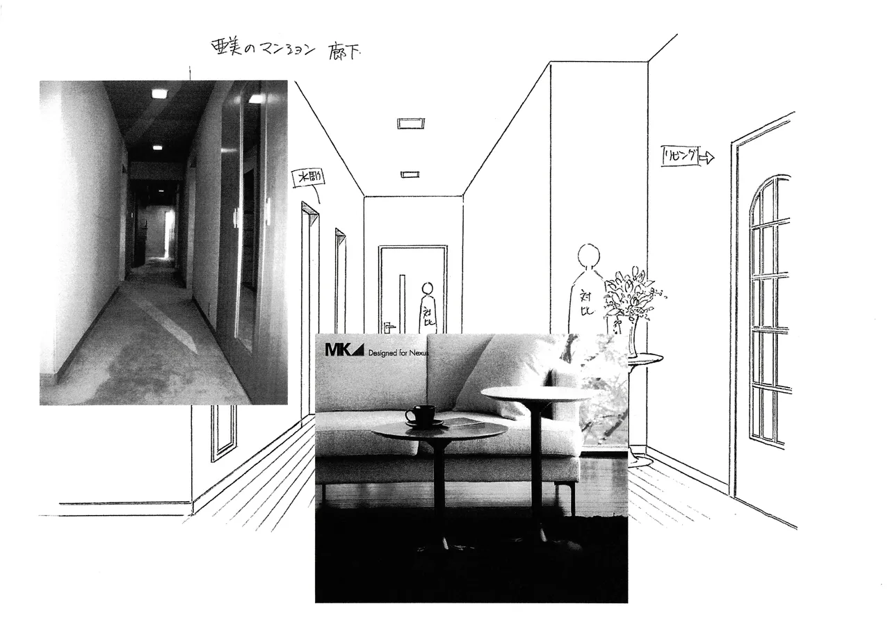 Manga Page 184