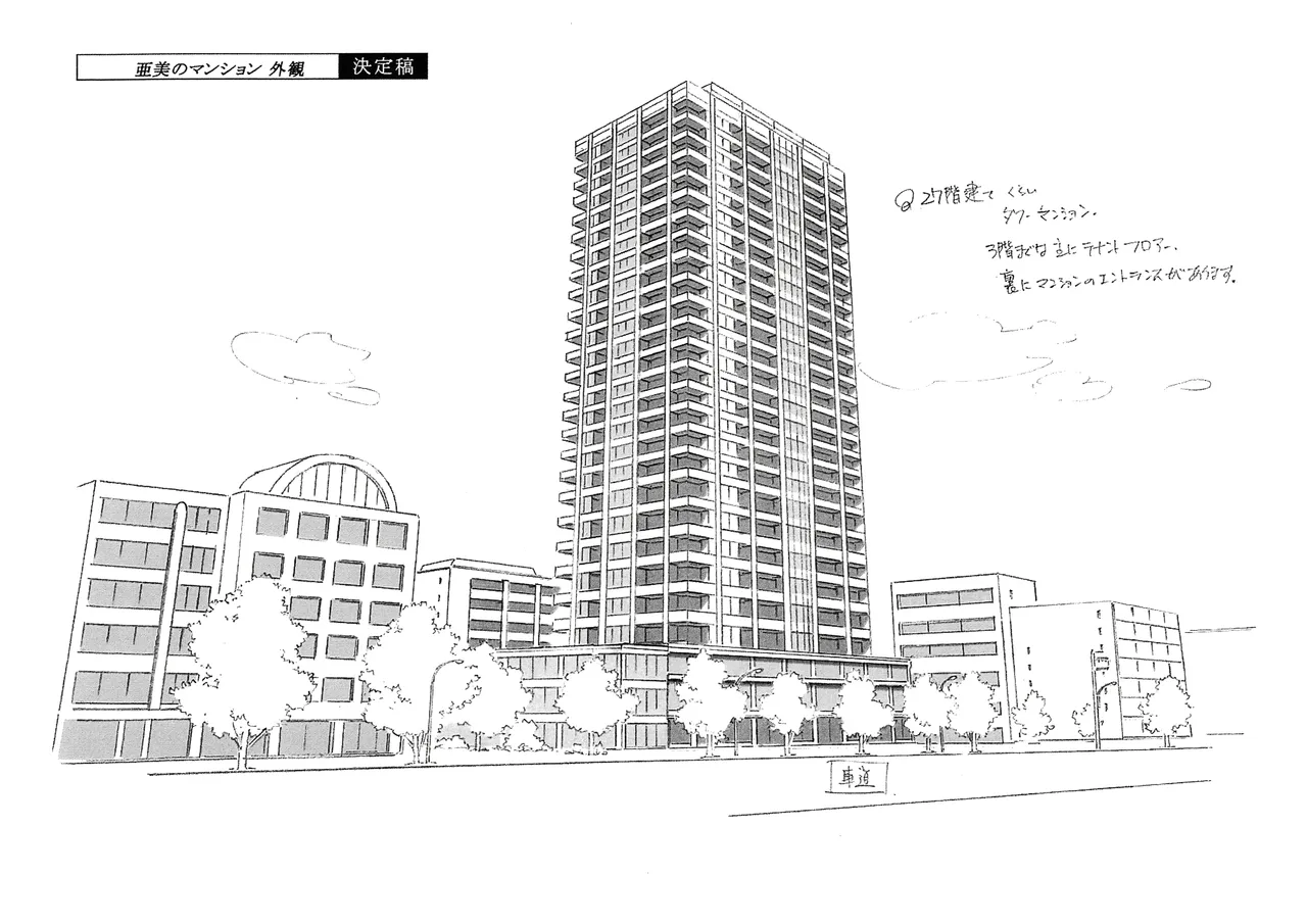 Manga Page 185