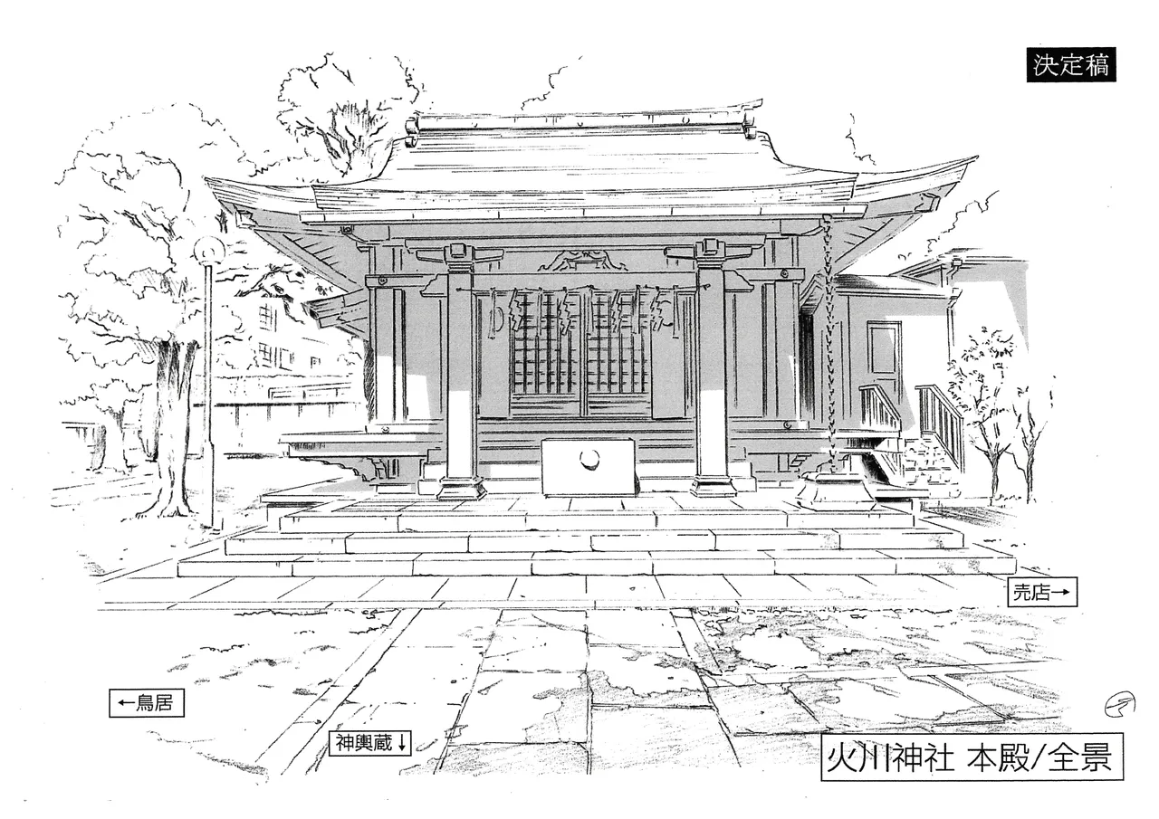 Manga Page 187