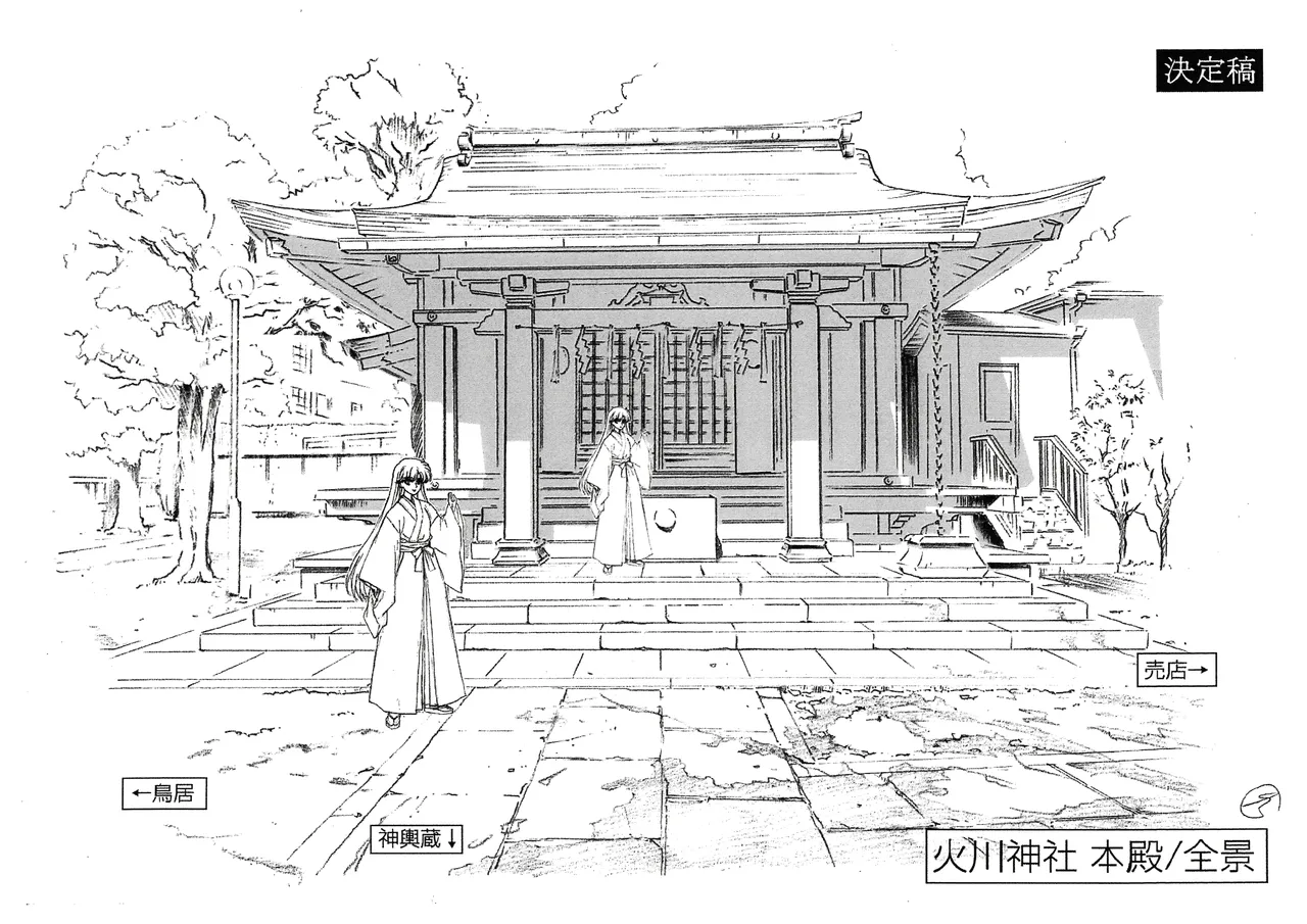 Manga Page 188