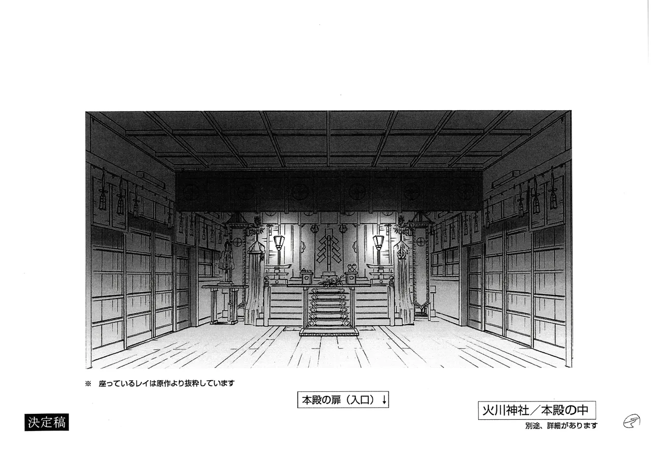 Manga Page 191