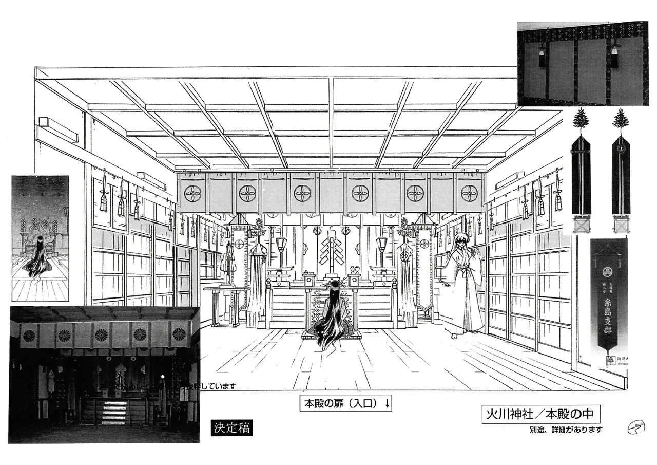 Manga Page 193