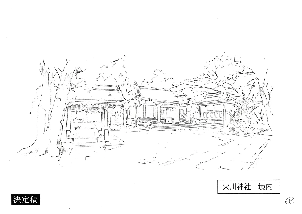 Manga Page 194
