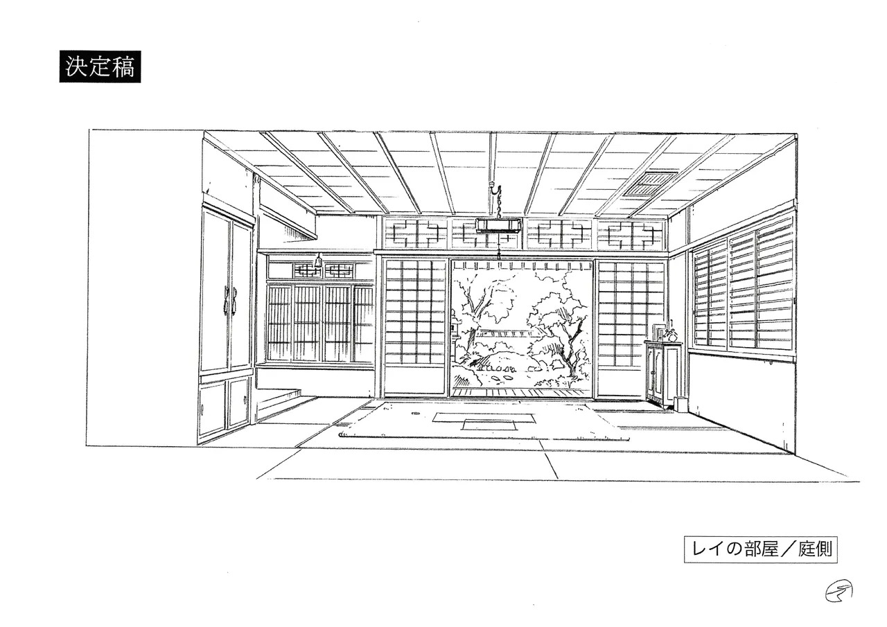 Manga Page 197