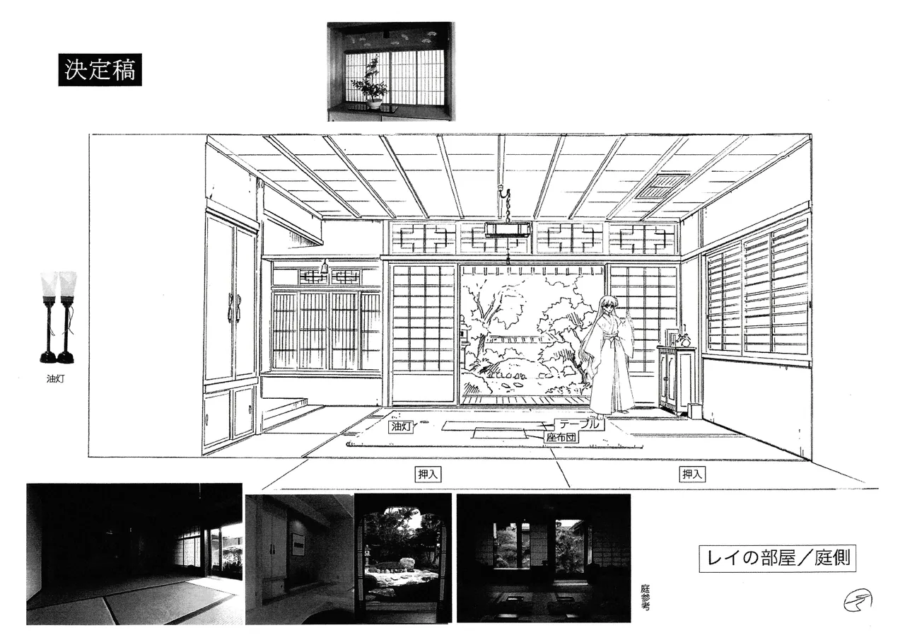 Manga Page 198
