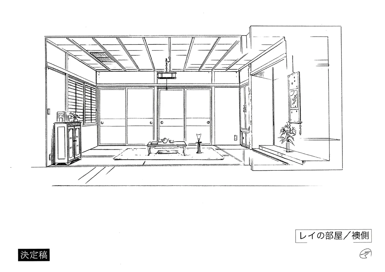 Manga Page 199