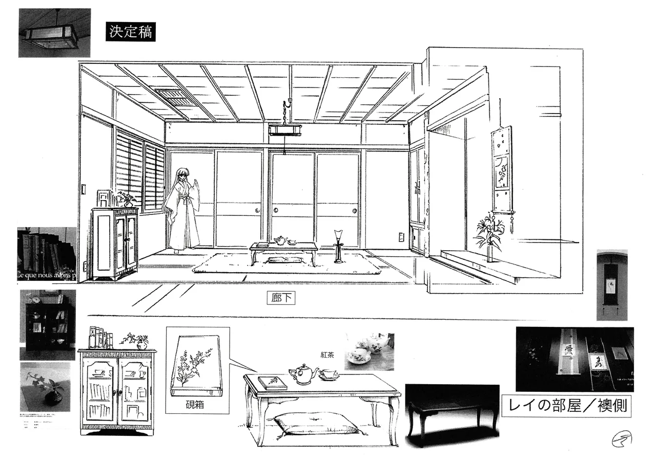 Manga Page 200
