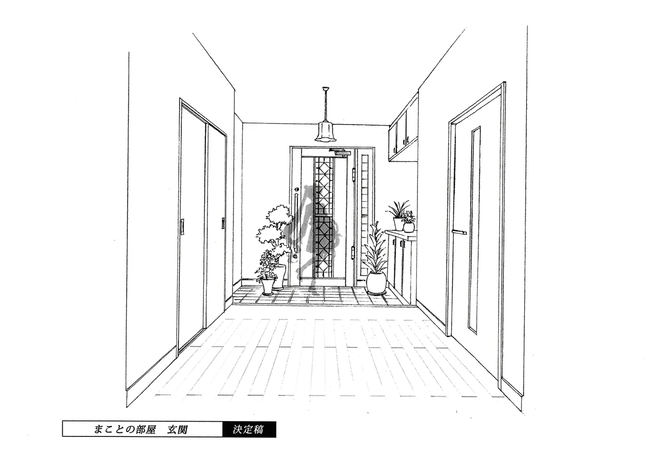 Manga Page 203