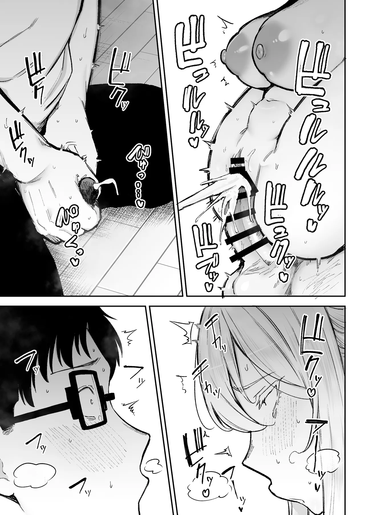 Manga Page 68