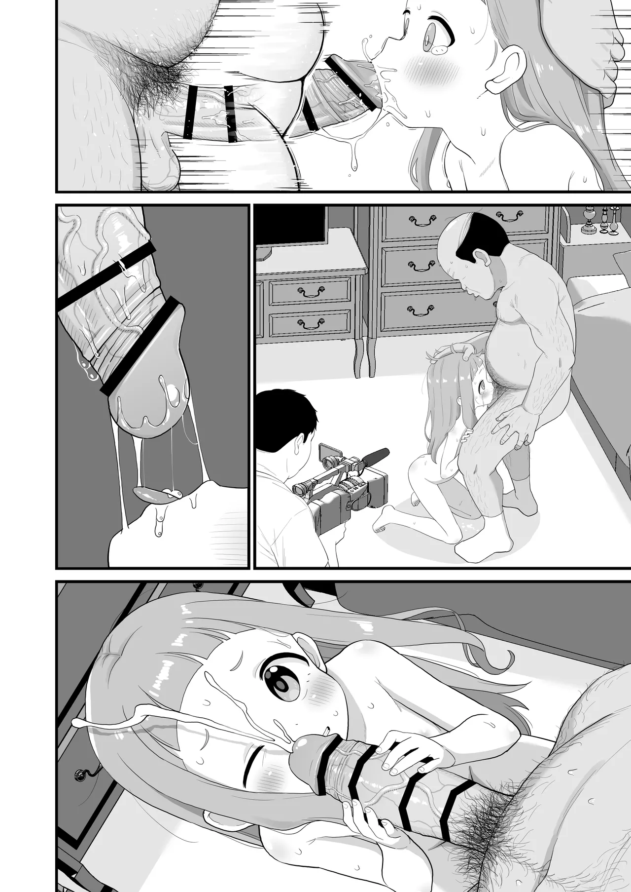 Manga Page 11