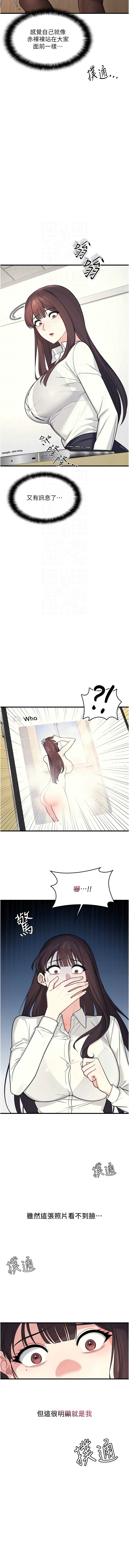 Manga Page 56