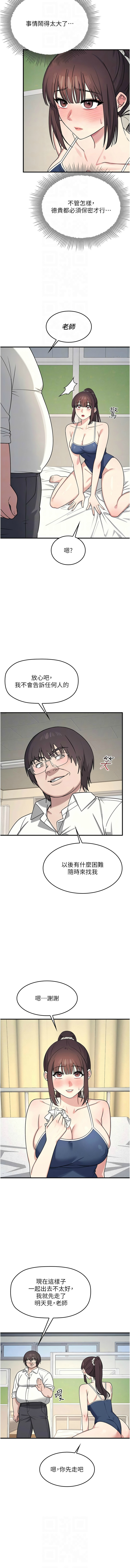 Manga Page 103