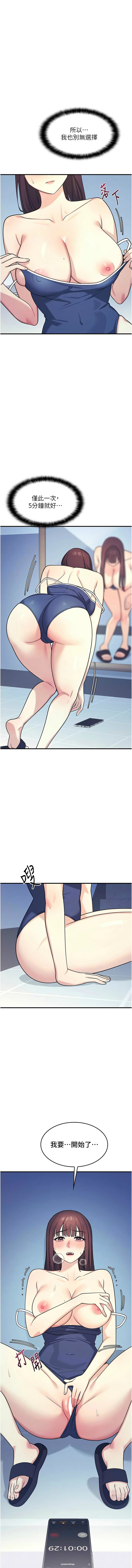 Manga Page 114