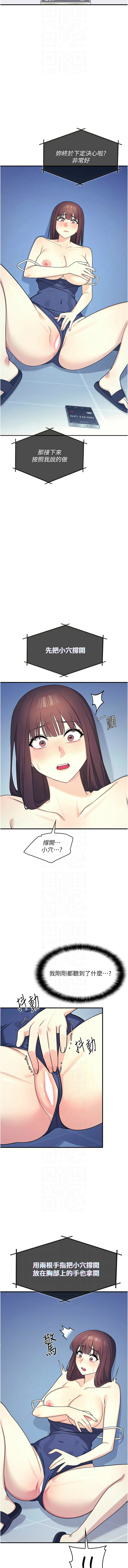 Manga Page 115