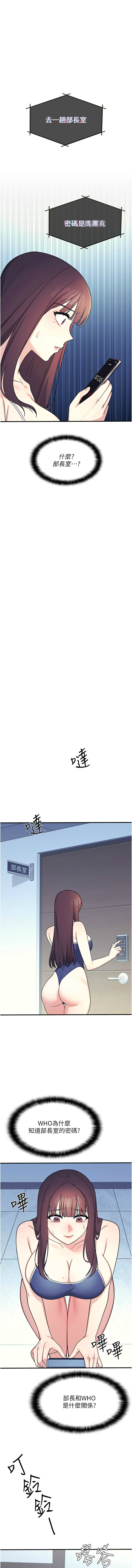 Manga Page 124