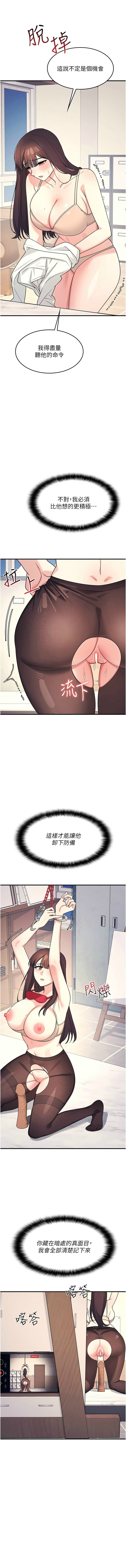 Manga Page 134
