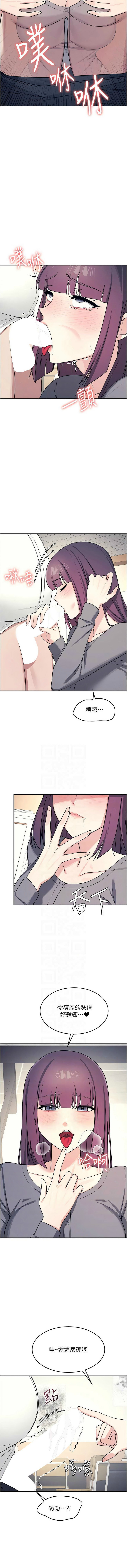 Manga Page 157