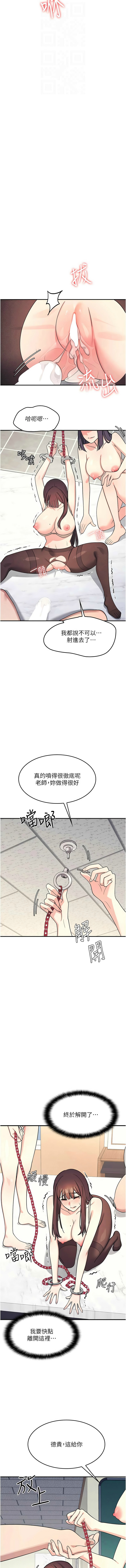 Manga Page 174