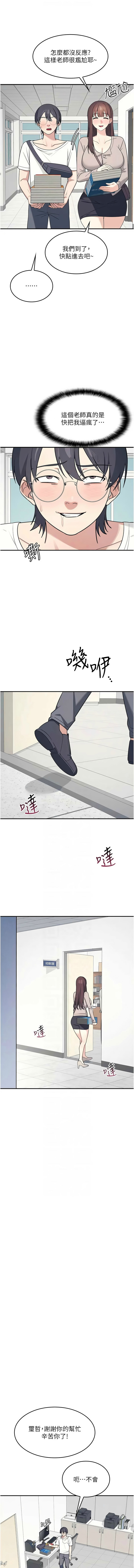 Manga Page 206