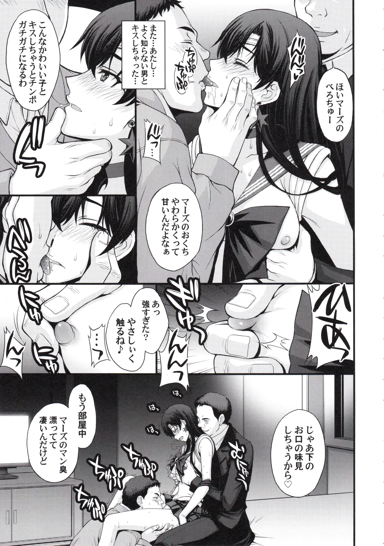 Manga Page 10
