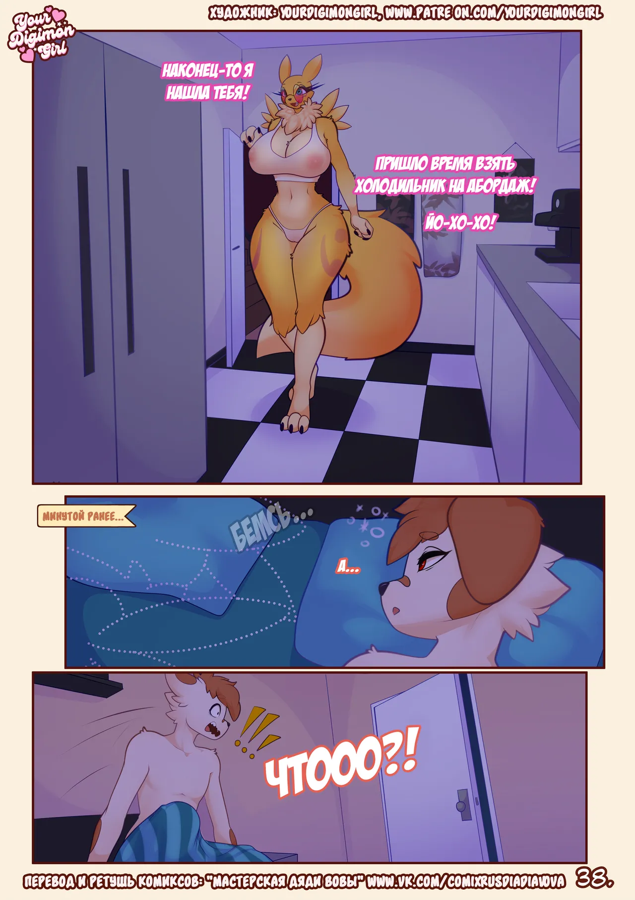 Manga Page 40