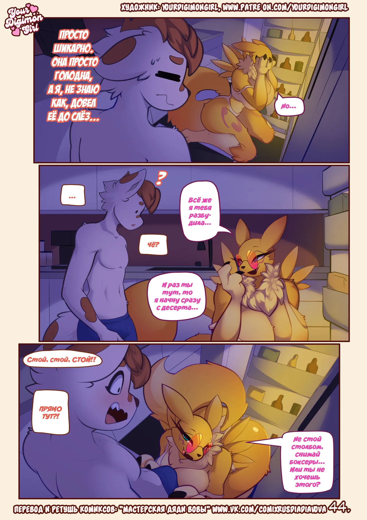Manga Page 46