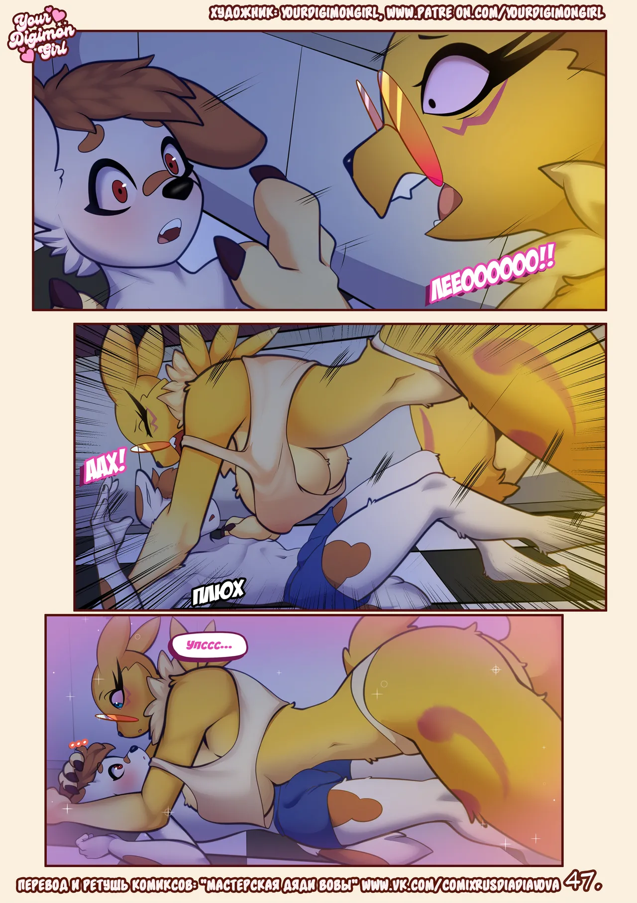 Manga Page 49