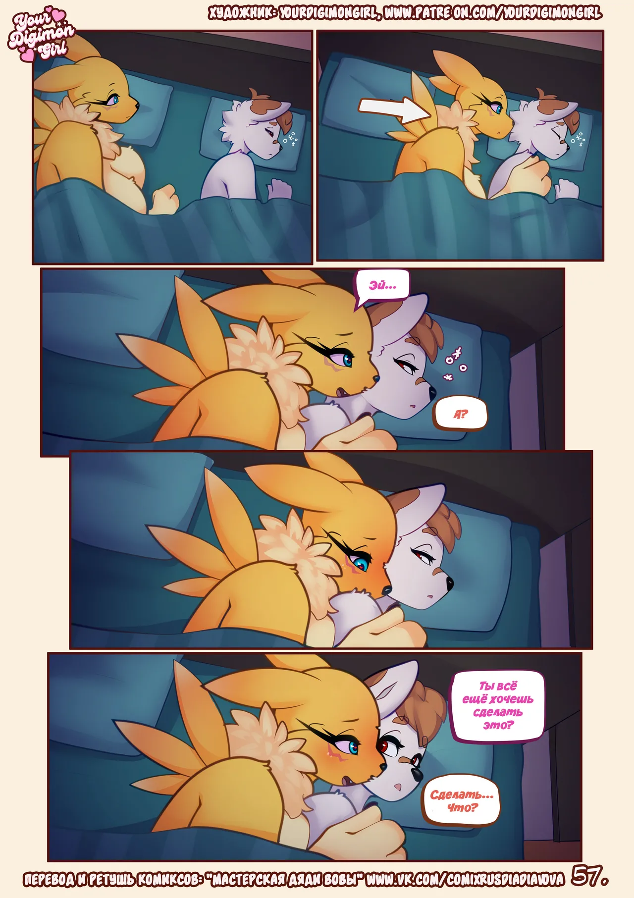 Manga Page 59