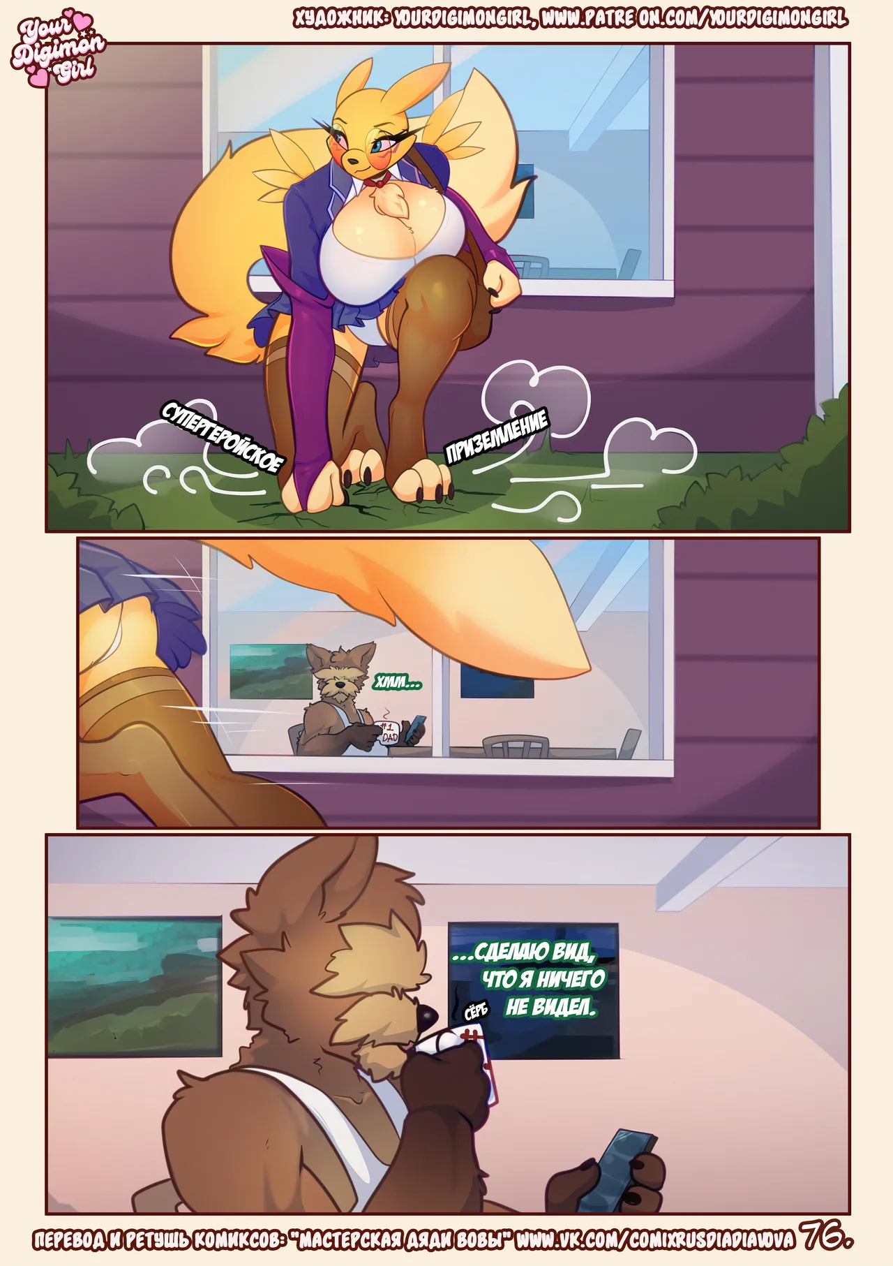 Manga Page 78