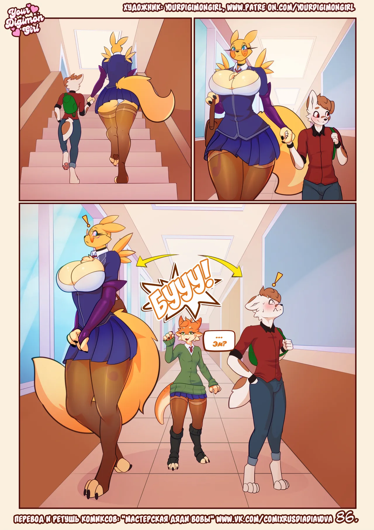 Manga Page 88