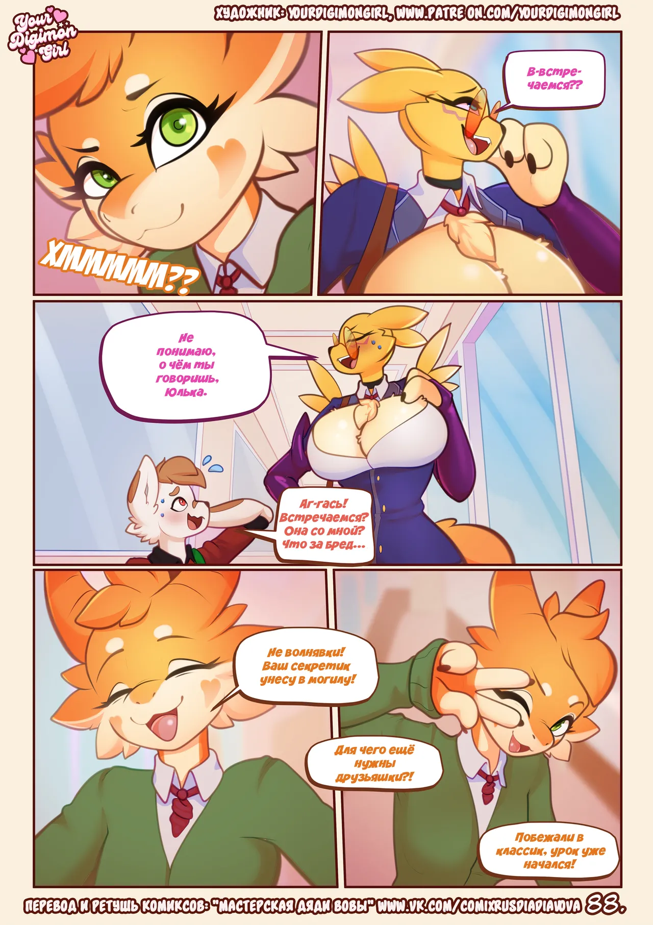 Manga Page 90