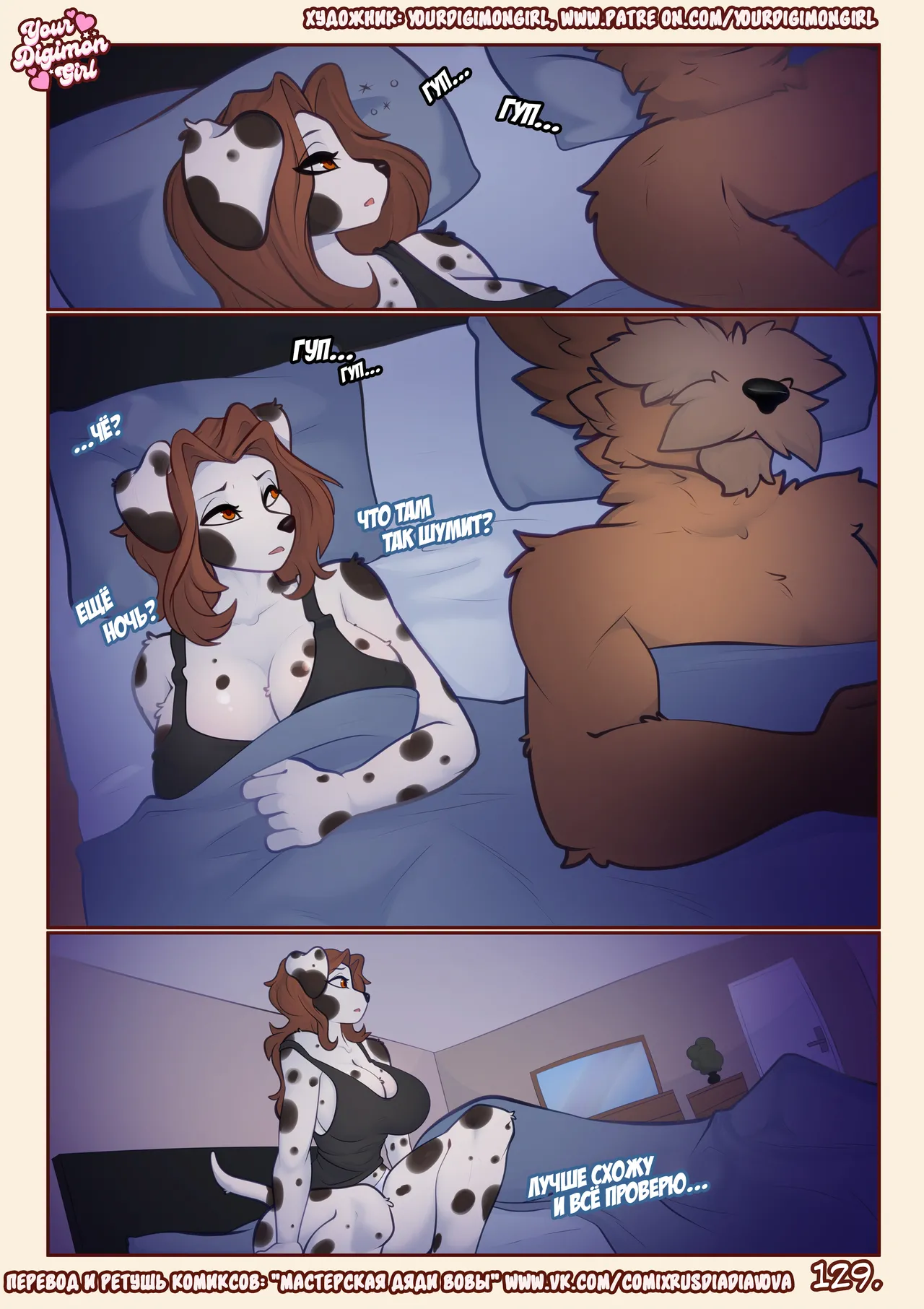 Manga Page 131