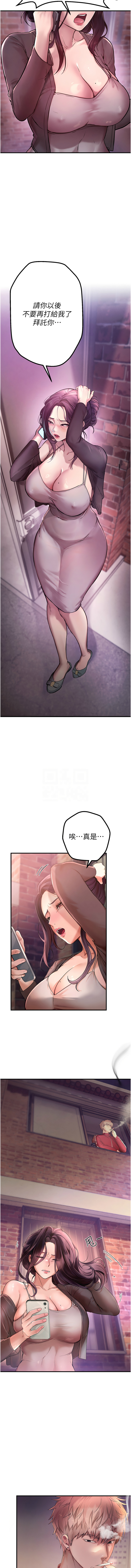 Manga Page 41